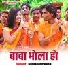 About Baba Bhola Ho Song
